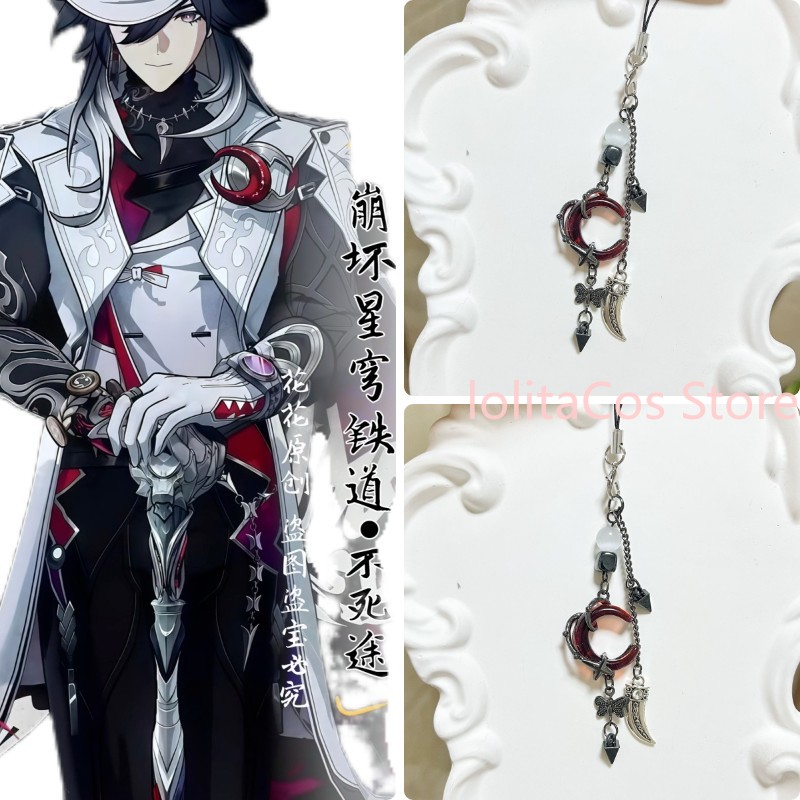 Phone Accessories Chain - Honkai：Star Rail Ashveil Handmade Anime Phone