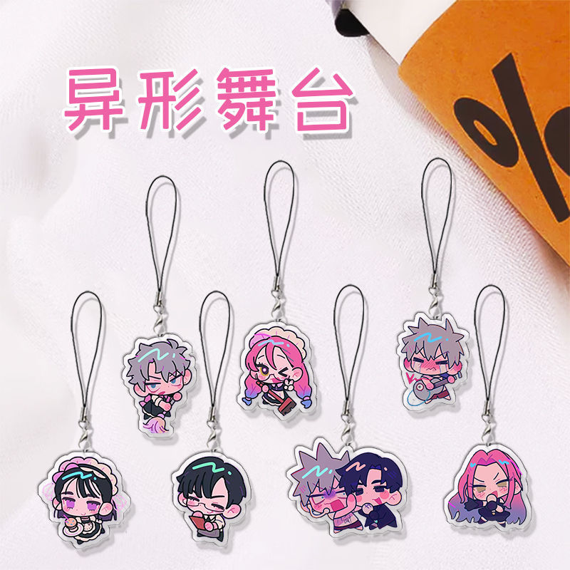 Phone Accessories Chain - Animal Peripherals Alien Stage Till Ivan